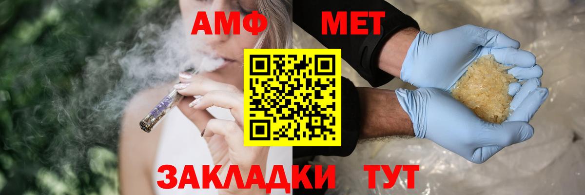 АМФЕТАМИН VHQ Элиста