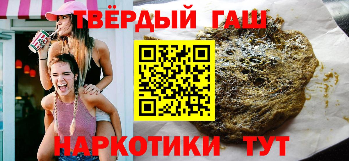 ГАШ VHQ Элиста
