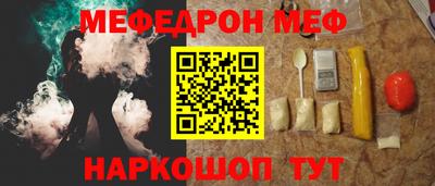 бутик Кимры