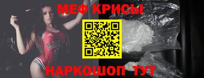 мефедрон мука Кингисепп