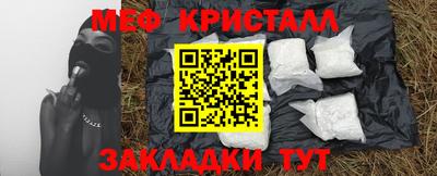 бутик Кимры