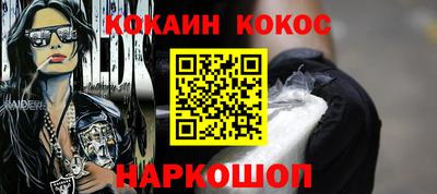 меф VHQ Канаш