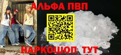 меф Кинель