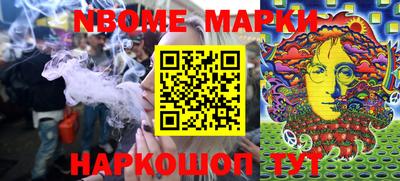 мефедрон VHQ Кандалакша
