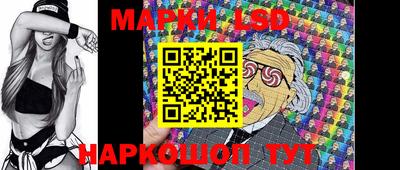 меф Кинель