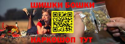 бутик Кимры