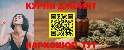 бутик Кимры