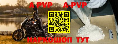 мефедрон VHQ Кандалакша
