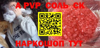 меф VHQ Канаш