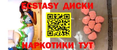 мефедрон мука Кингисепп