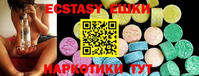 бутик Кимры