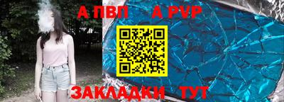 меф Кинель