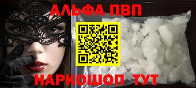 меф Кинель