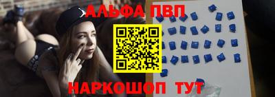 мефедрон VHQ Кандалакша