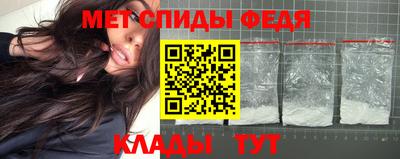 меф Кинель