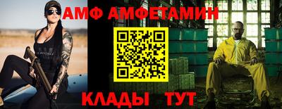 меф VHQ Канаш