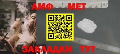 мефедрон мука Кингисепп