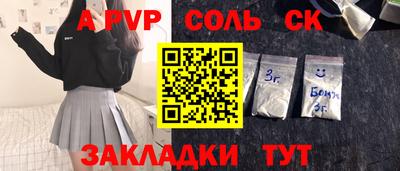 меф Кинель