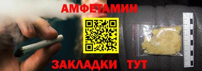 меф Кинель