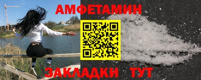 меф Кинель