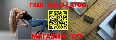 бутик Кимры