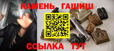 меф Кинель