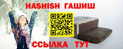 бутик Кимры
