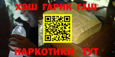 меф VHQ Канаш