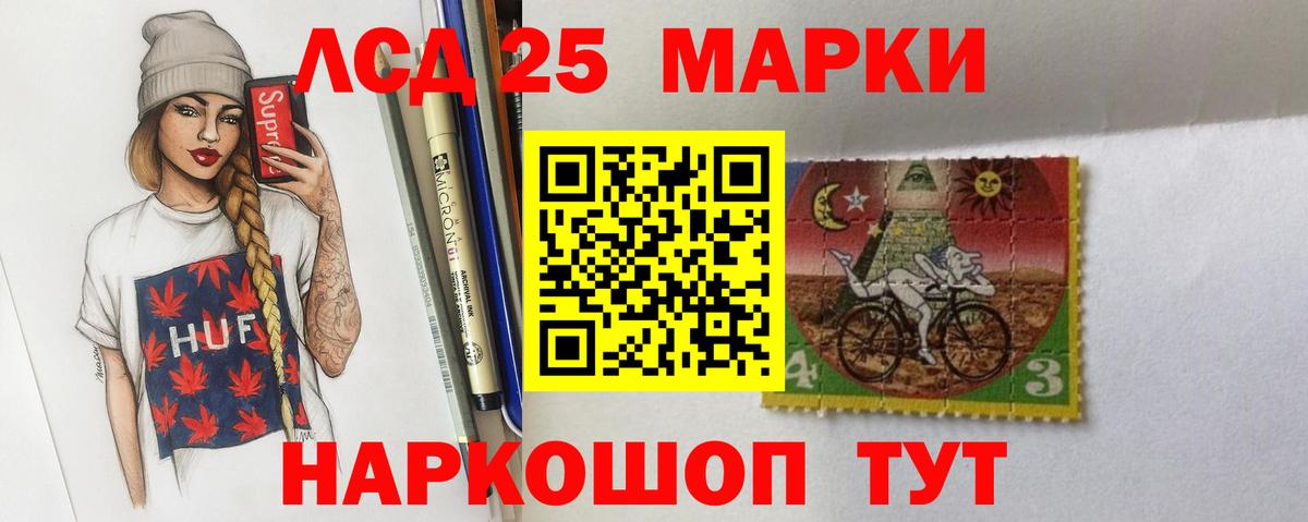 LSD-25 экстази кислота  LSD-25 экстази ecstasy  Элиста  Вход с VPN 