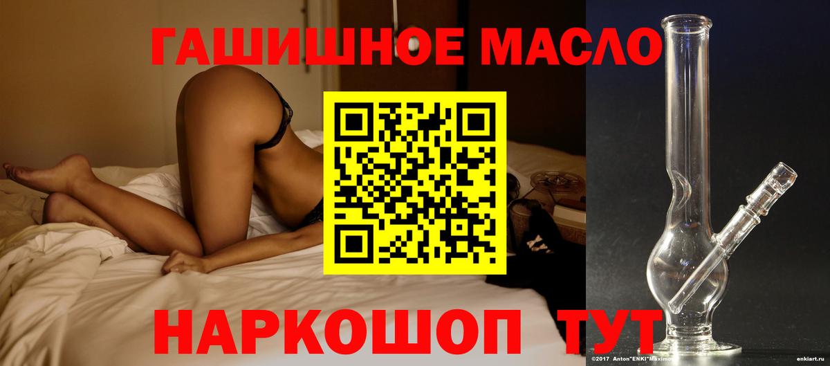 как найти наркотики  Вход с VPN  Элиста  ТГК концентрат  ТГК концентрат 
