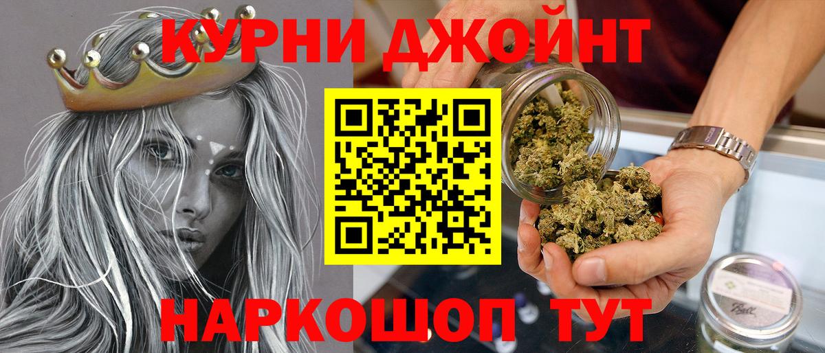 Элиста  МАРИХУАНА White Widow  Марихуана SATIVA & INDICA  Вход с VPN  МАРИХУАНА Ganja  Конопля план 